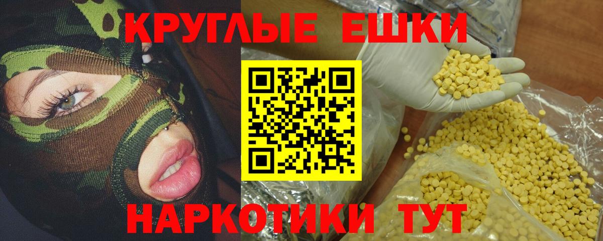 Ecstasy  Вход с VPN  KRAKEN ONION  Экстази 250 мг  Орехово-Зуево 