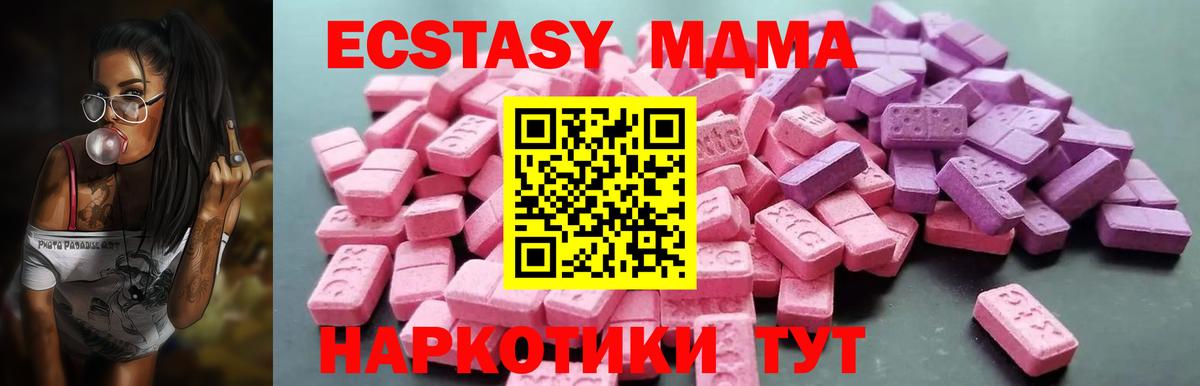 Ecstasy 300 mg Орехово-Зуево