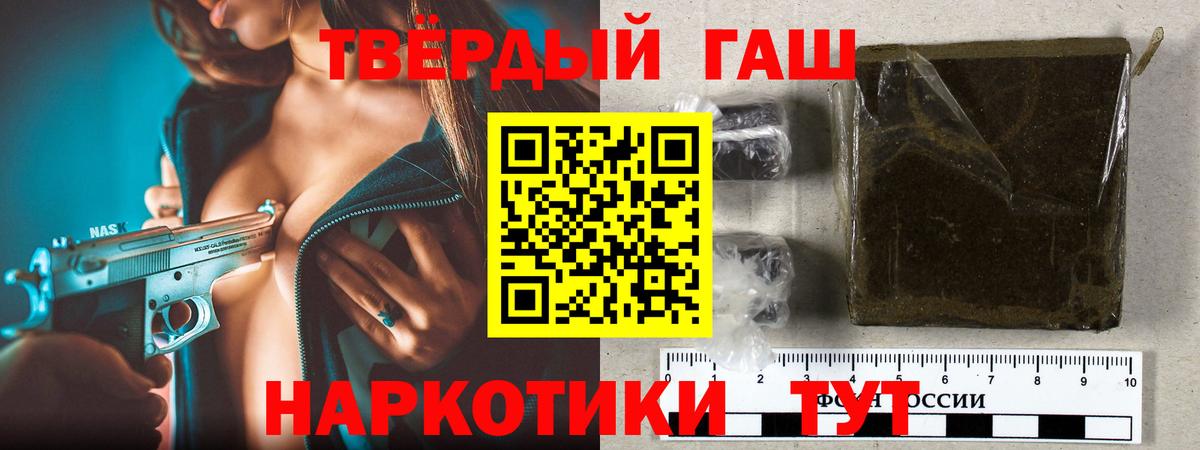 Гашиш индика сатива Орехово-Зуево