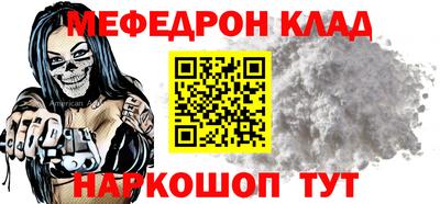 марихуана Гусиноозёрск