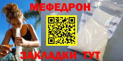 марихуана Гусиноозёрск