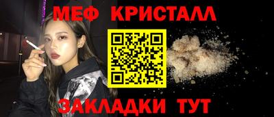 бошки Гусь-Хрустальный