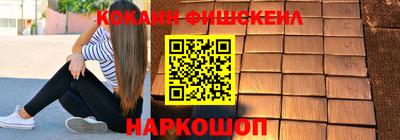 марихуана Гусиноозёрск