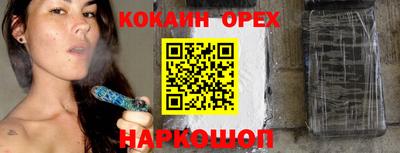 бошки Гусь-Хрустальный