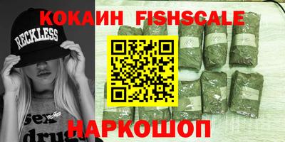 марихуана Гусиноозёрск
