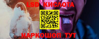 бутират Дубна