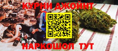 марихуана Гусиноозёрск