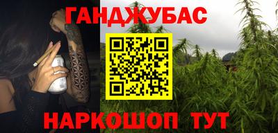 дистиллят марихуана Гусев