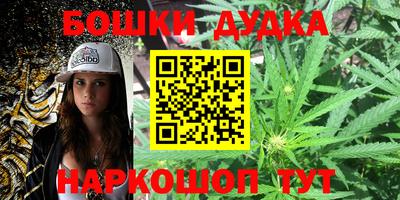 дистиллят марихуана Гусев