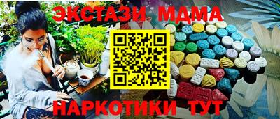 марихуана Гусиноозёрск