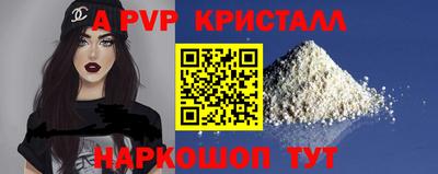 бошки Гусь-Хрустальный