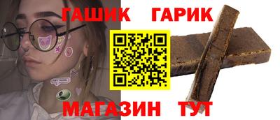 марихуана Гусиноозёрск