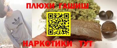 дистиллят марихуана Гусев