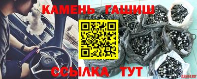 марихуана Гусиноозёрск