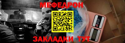 мдма Донецк