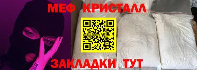 марихуана Гусиноозёрск