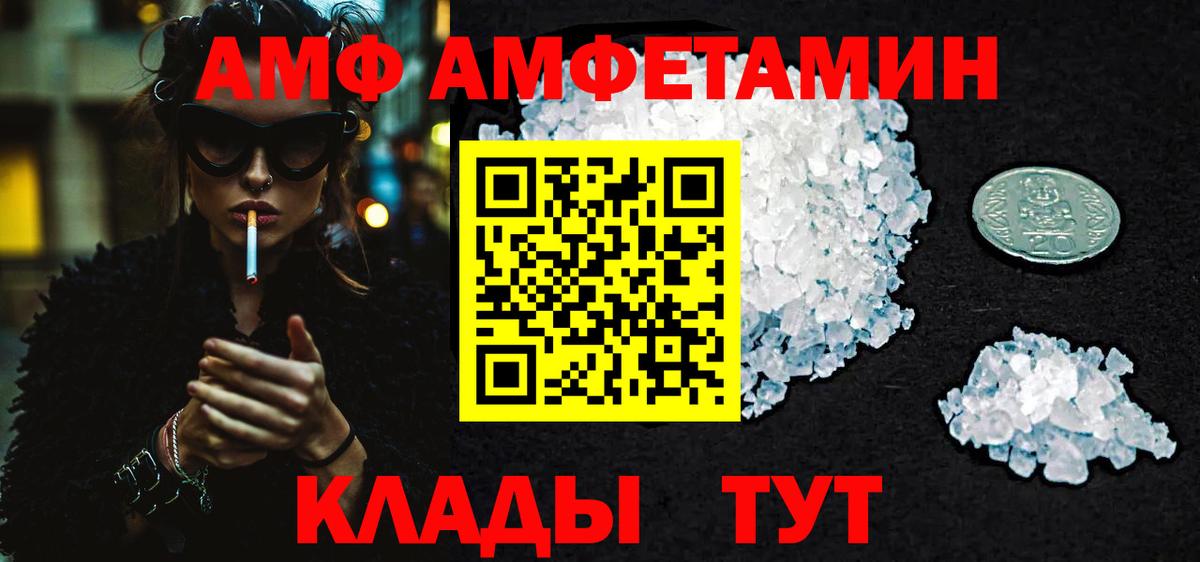 МЕТАМФЕТАМИН Methamphetamine Орехово-Зуево