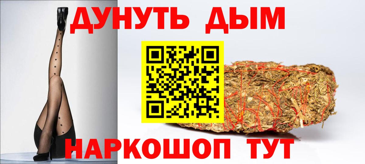 Бошки Шишки Bruce Banner  МАРИХУАНА план  Конопля ГИДРОПОН  Орехово-Зуево  Вход с VPN  Конопля Bruce Banner 